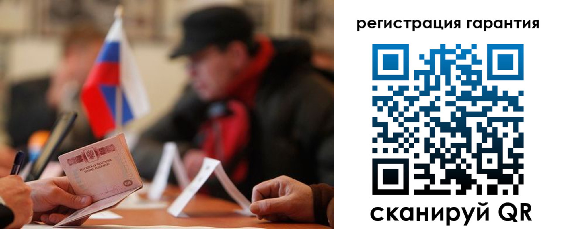 прописка законно в Нижнем Новгороде