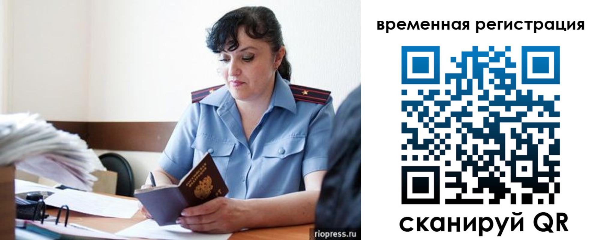 регистрация в Нижнем Новгороде