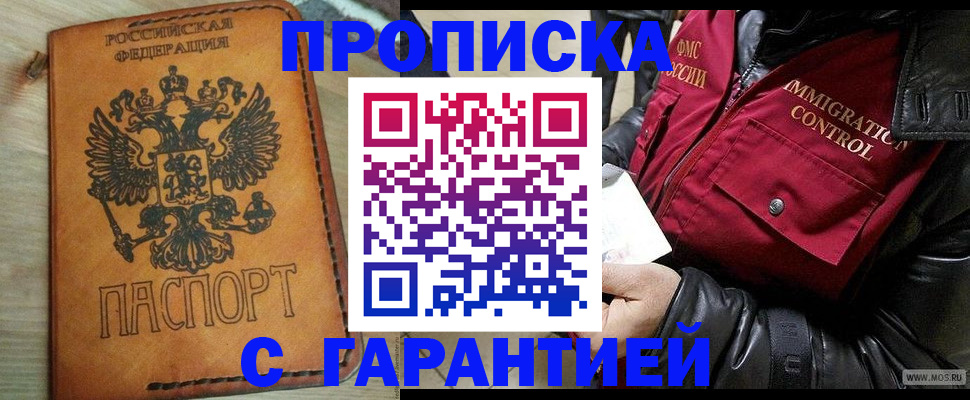 найти адрес прописки в Нижнем Новгороде