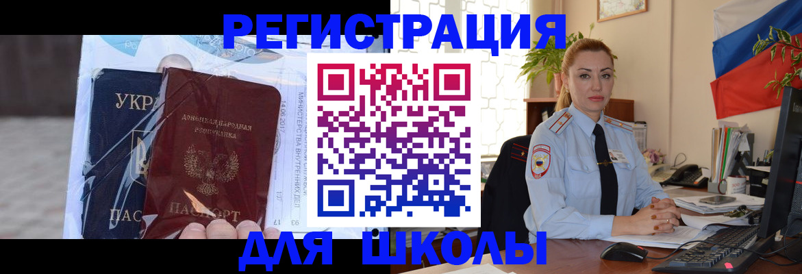 временная регистрация надежно в Нижнем Новгороде