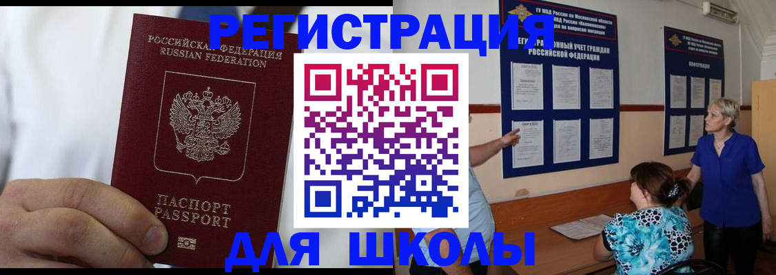 прописка для кредита в Нижнем Новгороде