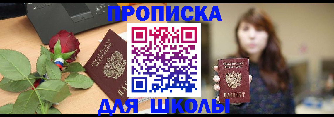 временная регистрация в квартире в Нижнем Новгороде